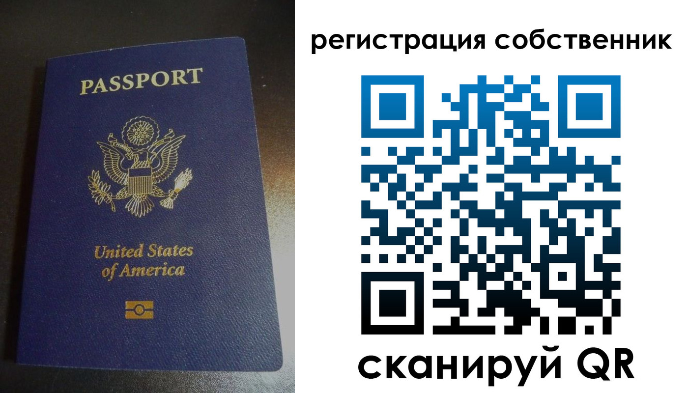 временная регистрация поиск в Кировской области