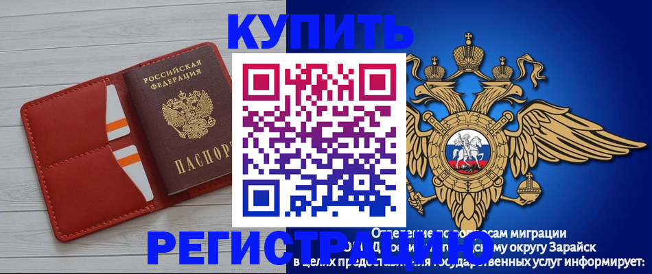 регистрация в Кировской области