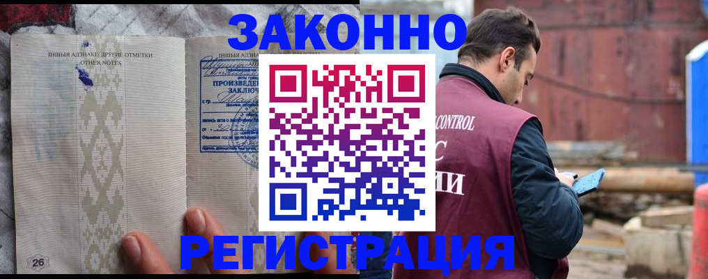 прописка для кредита в Кировской области